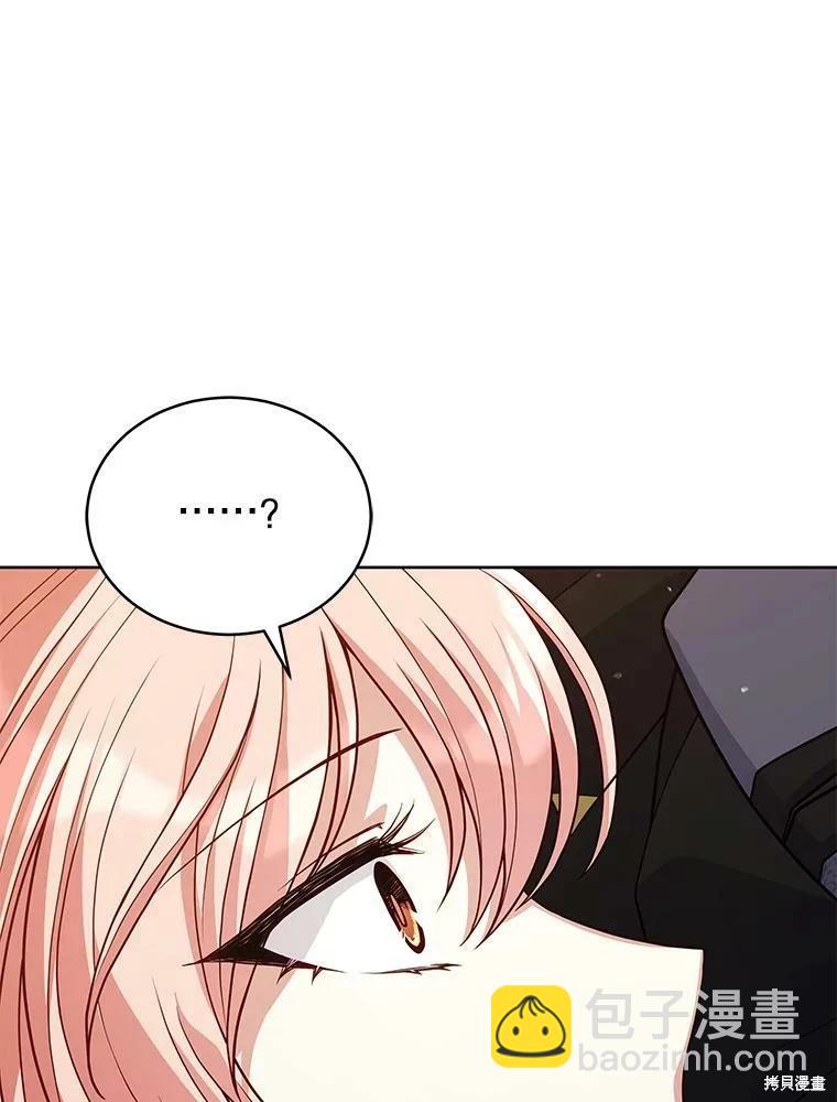 《不可接近的小姐》第75话 第19页