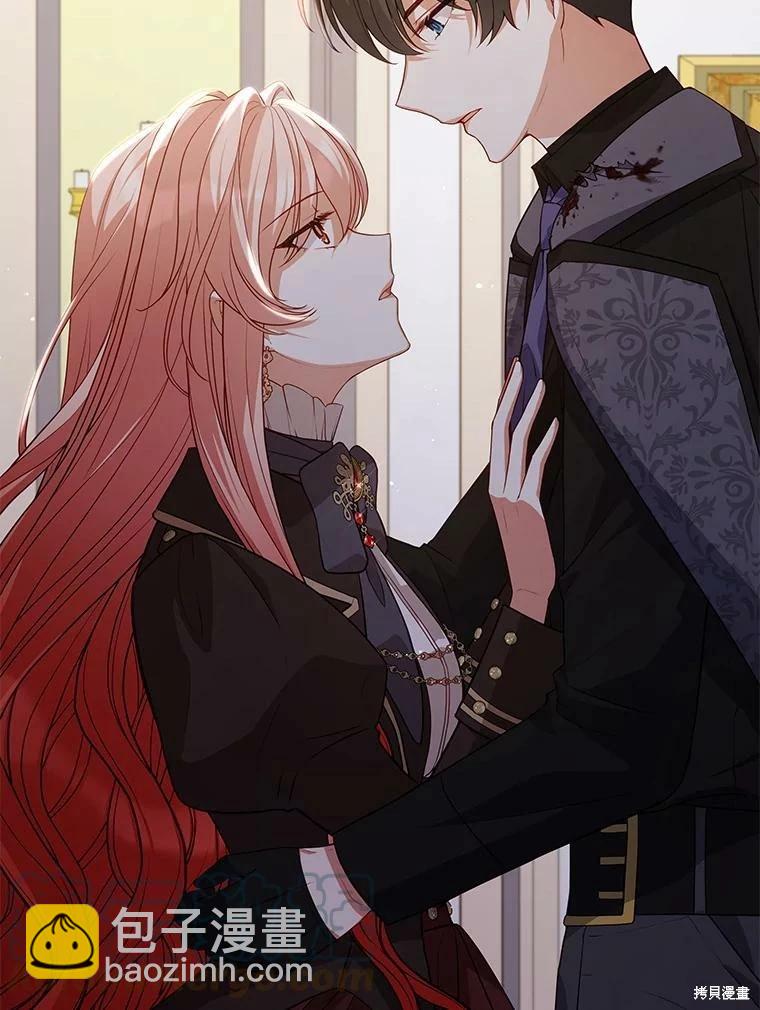 《不可接近的小姐》第75话 第37页