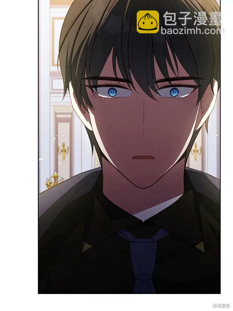 《不可接近的小姐》第75话 第39页