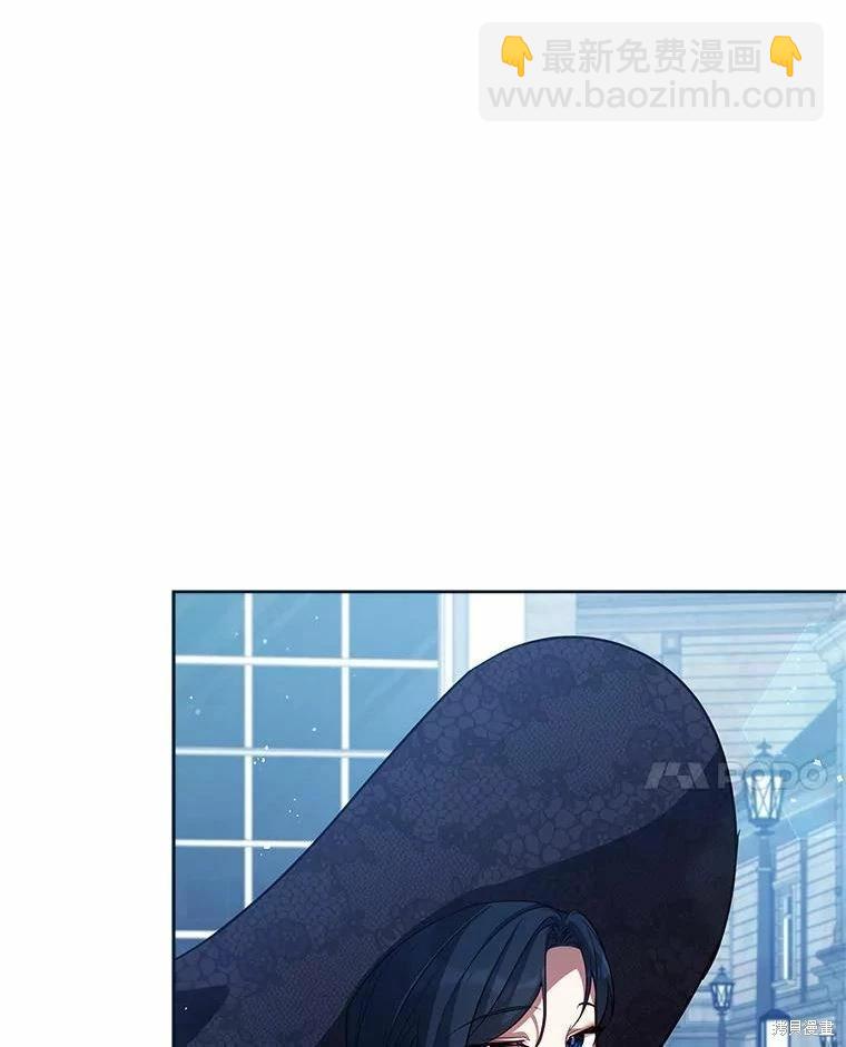 《不可接近的小姐》第73话 第24页