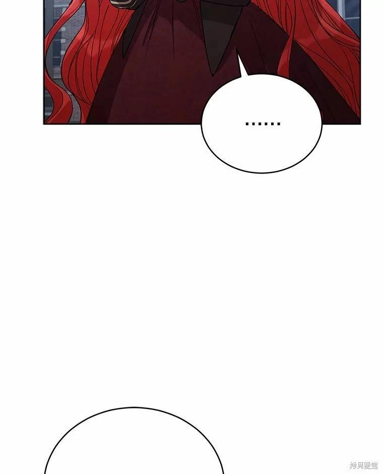《不可接近的小姐》第73话 第34页