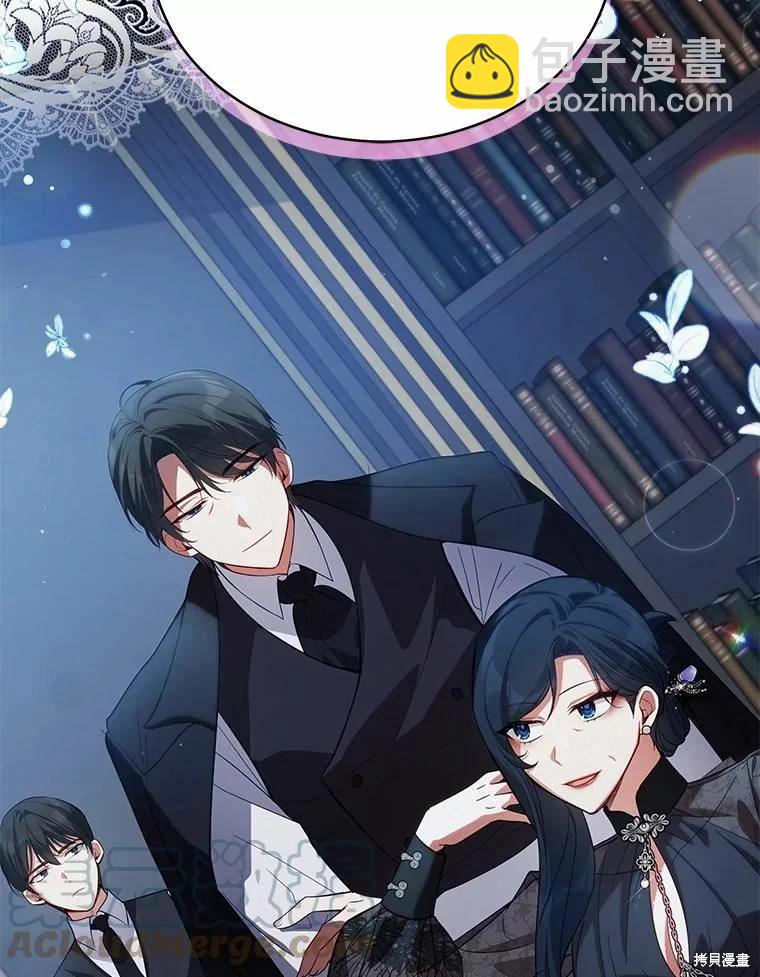 《不可接近的小姐》第73话 第37页