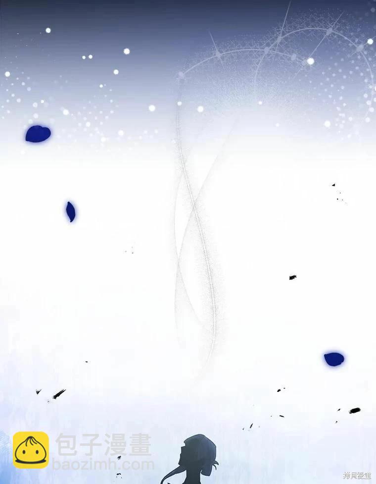 《不可接近的小姐》第73话 第39页