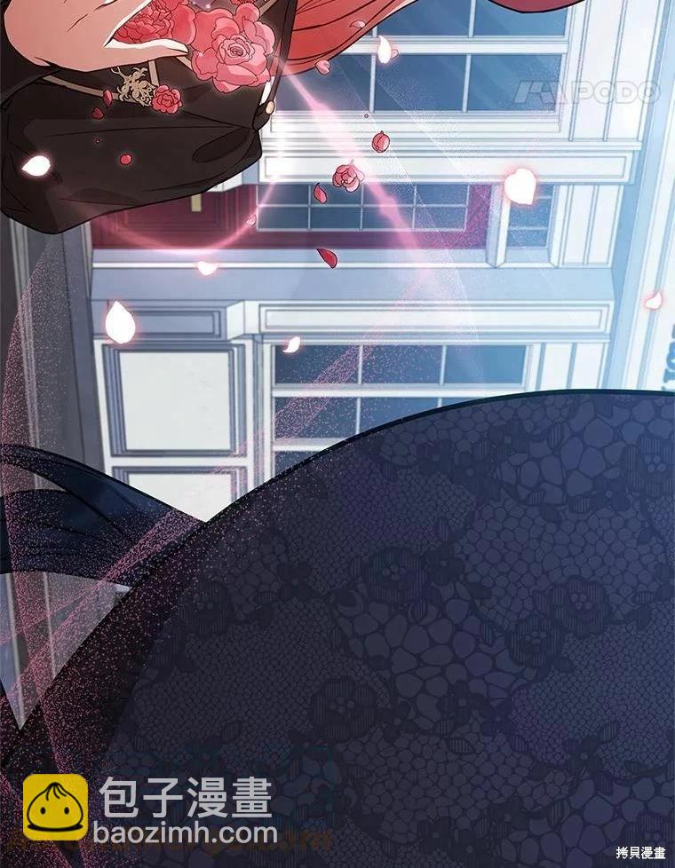 《不可接近的小姐》第73话 第45页