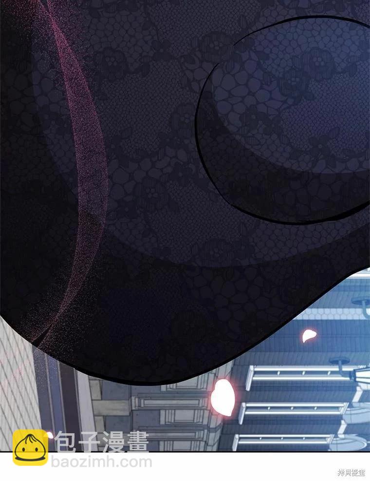《不可接近的小姐》第73话 第46页