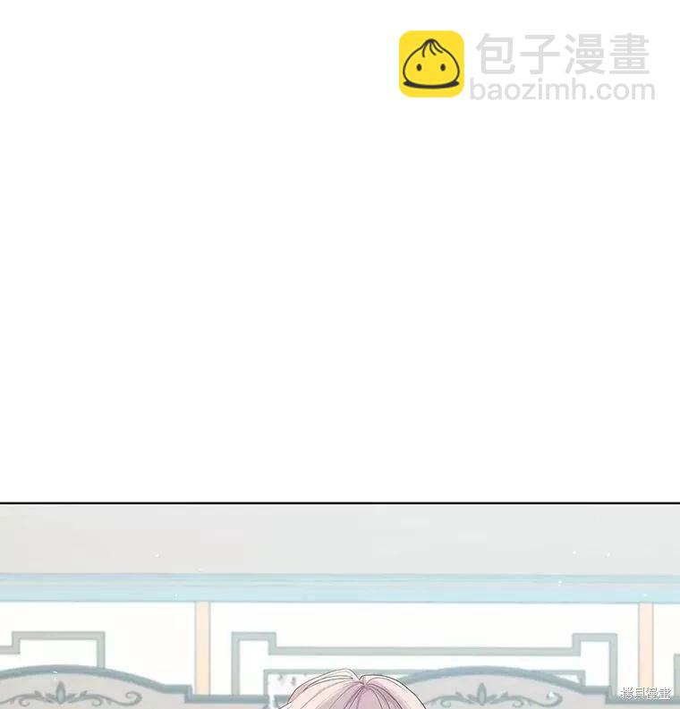 《不可接近的小姐》第80话 第11页