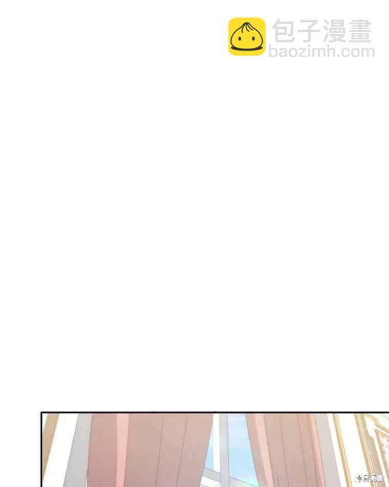 《不可接近的小姐》第79话 第14页