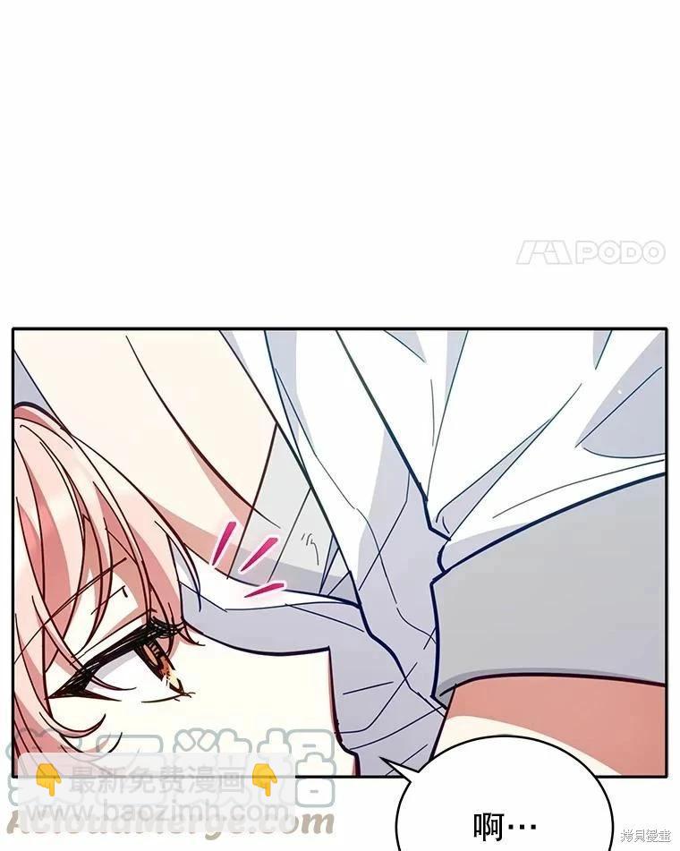 《不可接近的小姐》第79话 第22页