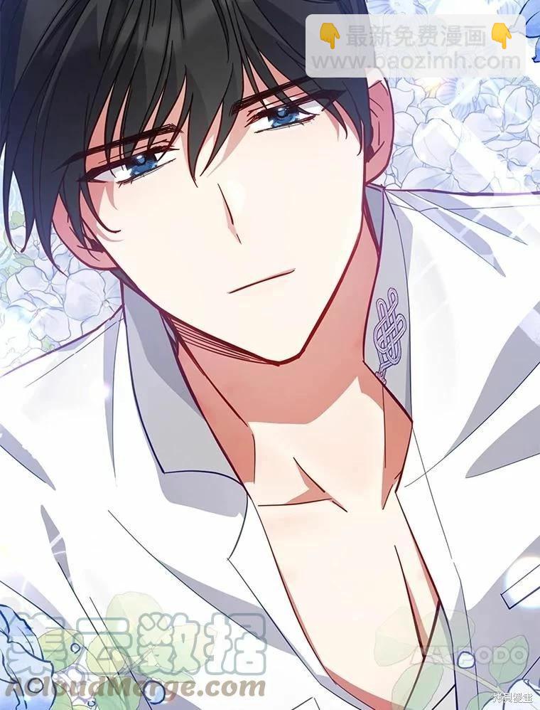 《不可接近的小姐》第79话 第28页
