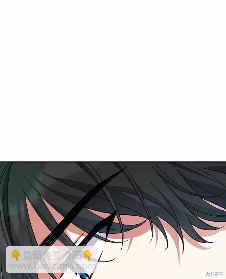 《不可接近的小姐》第79话 第36页