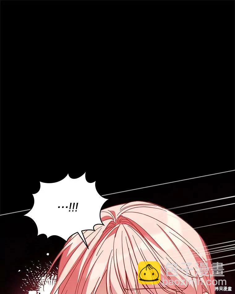 《不可接近的小姐》第78话 第12页