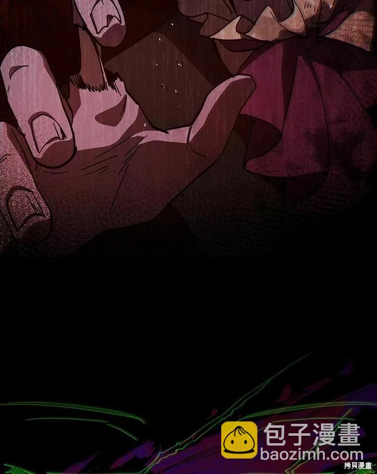 《不可接近的小姐》第77话 第15页