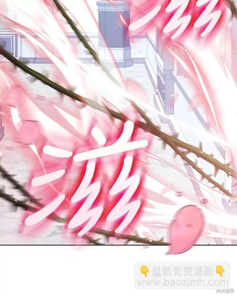 《不可接近的小姐》第81话 第19页
