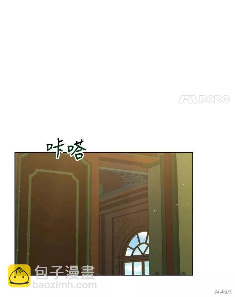 《不可接近的小姐》第81话 第32页
