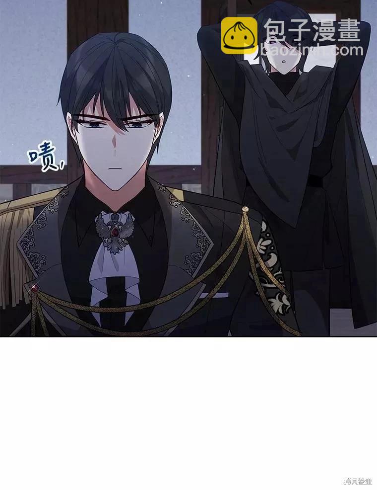 《不可接近的小姐》第83话 第25页
