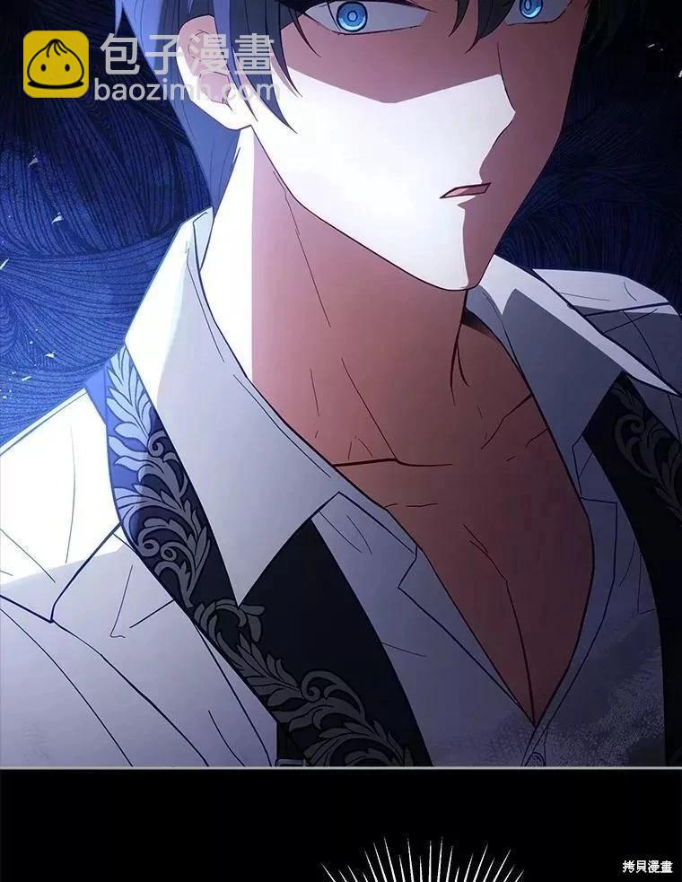 《不可接近的小姐》第83话 第38页