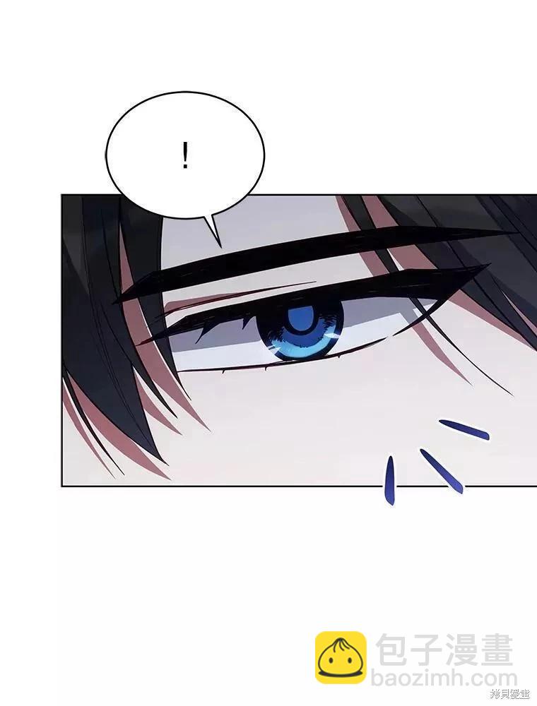 《不可接近的小姐》第83话 第6页