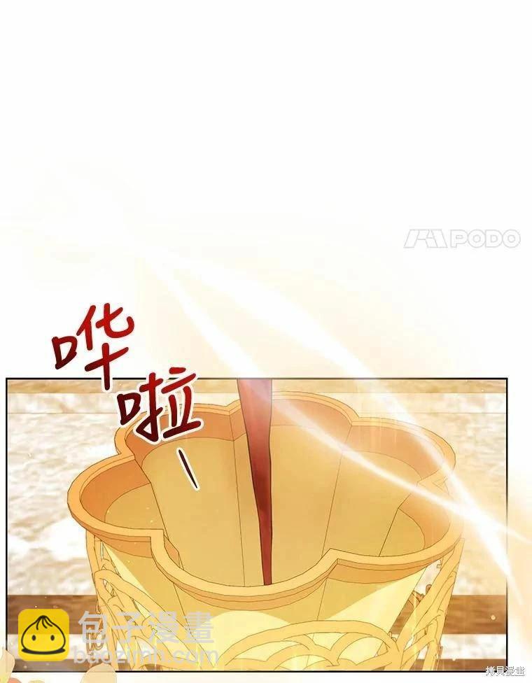《不可接近的小姐》第84话 第38页