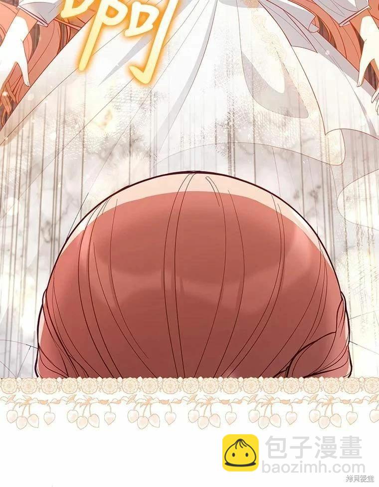 《不可接近的小姐》第84话 第40页