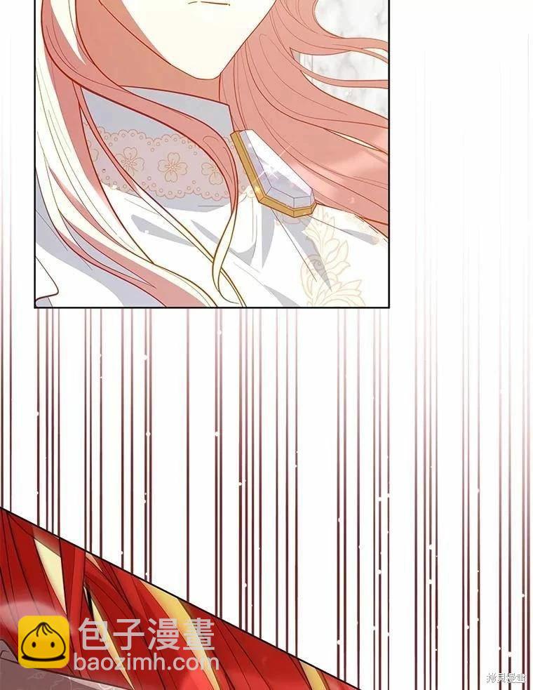 《不可接近的小姐》第84话 第46页