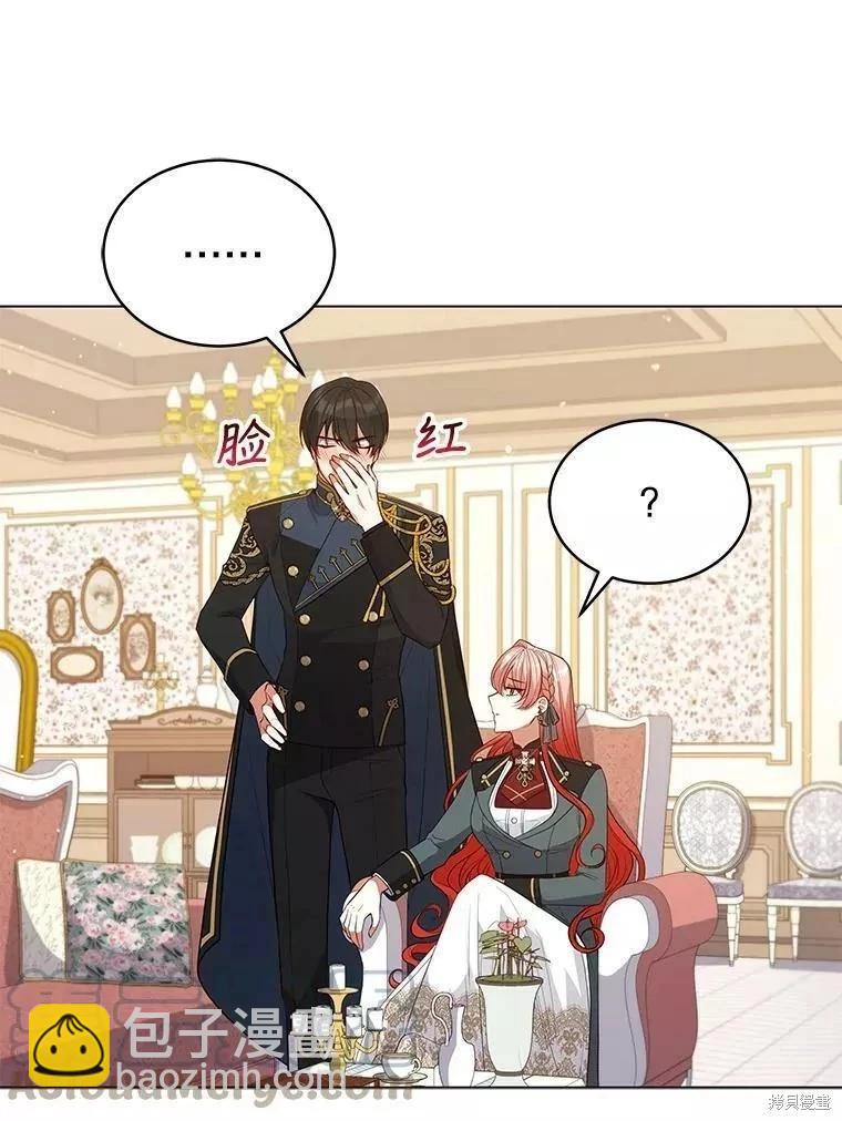 《不可接近的小姐》第82话 第22页