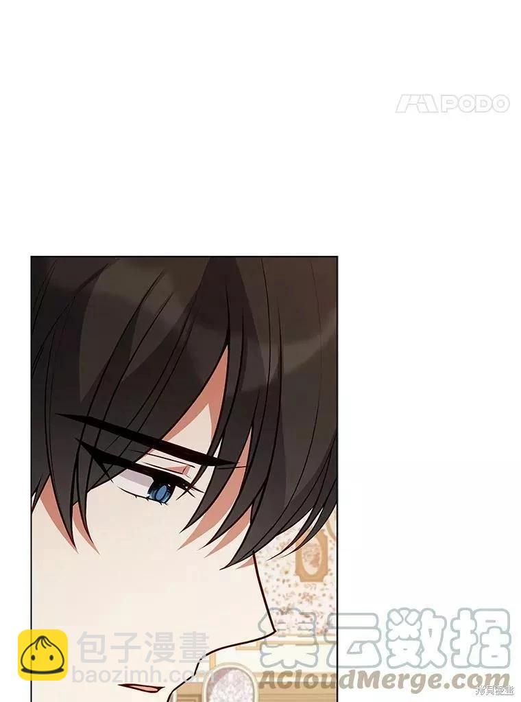 《不可接近的小姐》第82话 第31页