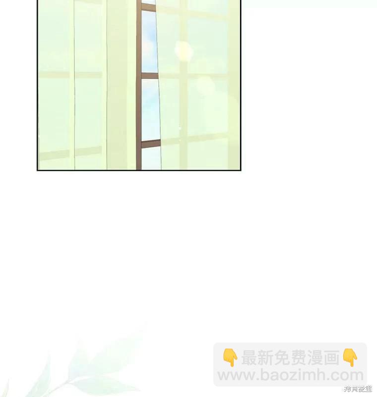 《不可接近的小姐》第87话 第30页