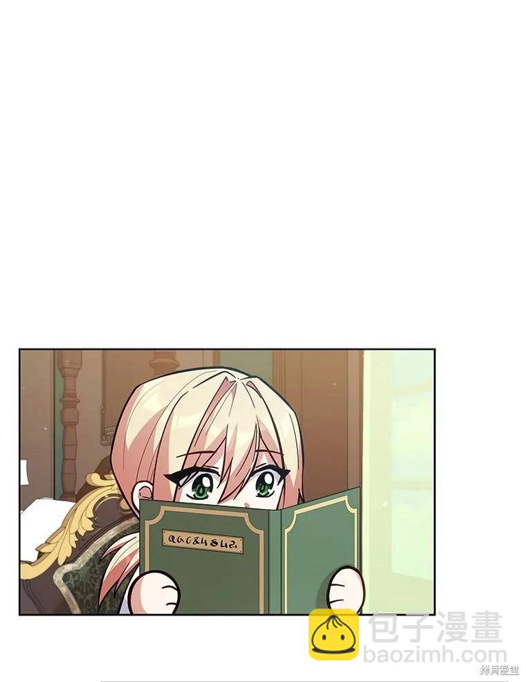 《不可接近的小姐》第87话 第32页