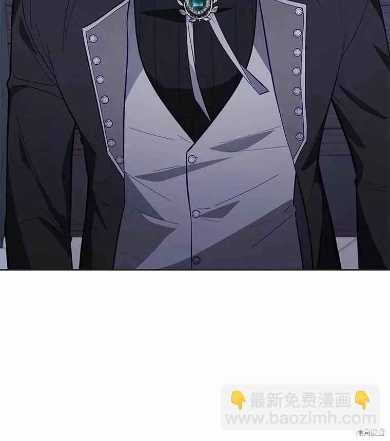 《不可接近的小姐》第85话 第15页