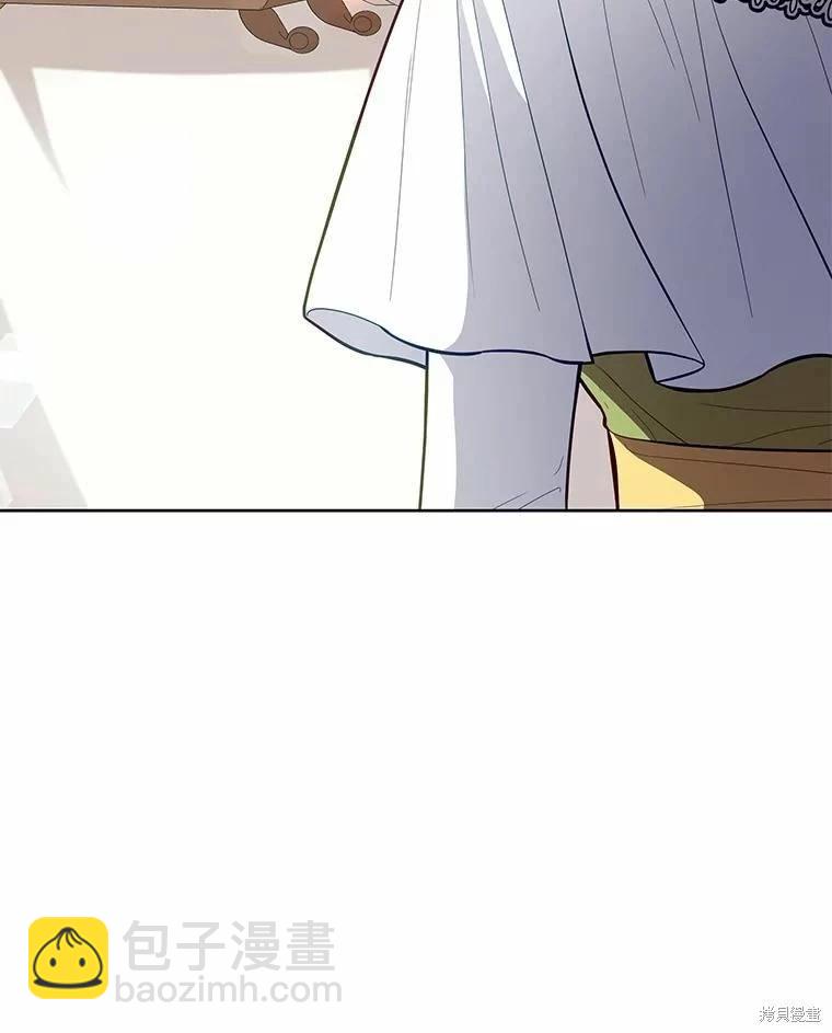 《不可接近的小姐》第85话 第29页