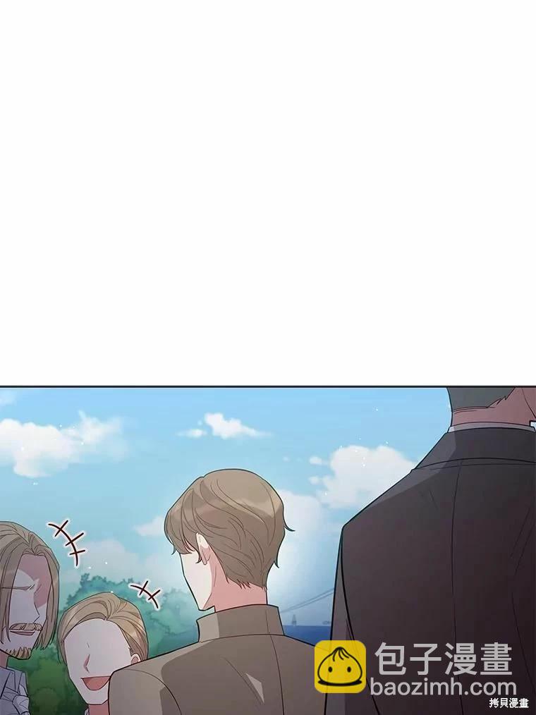 《不可接近的小姐》第85话 第34页