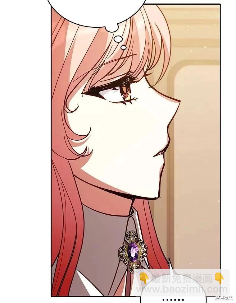 《不可接近的小姐》第86话 第10页