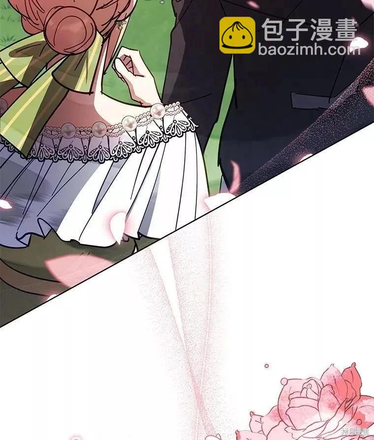 《不可接近的小姐》第86话 第20页