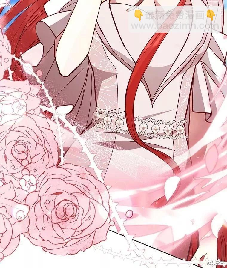 《不可接近的小姐》第86话 第22页