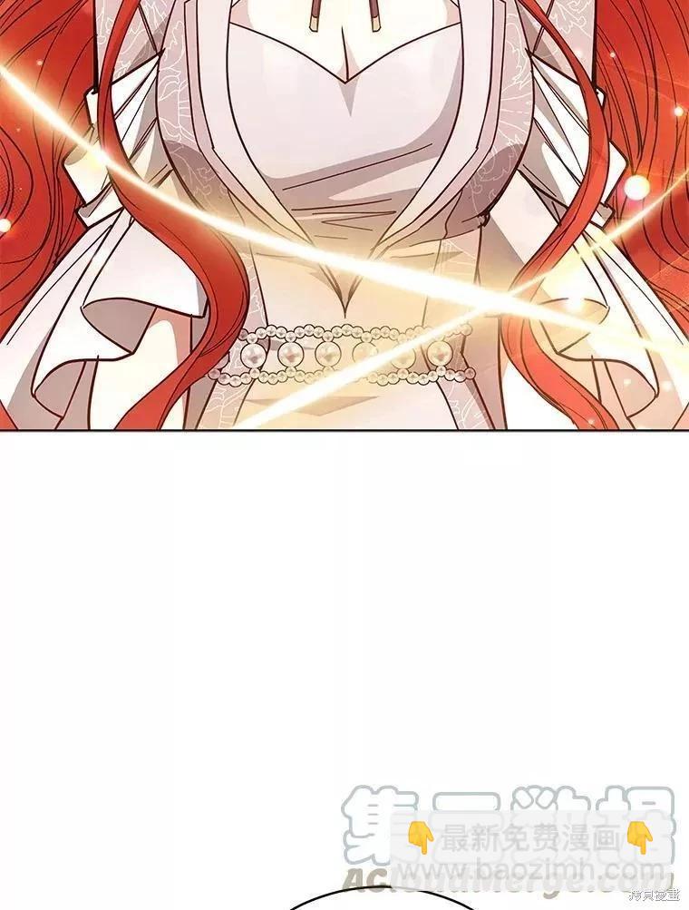 《不可接近的小姐》第86话 第29页