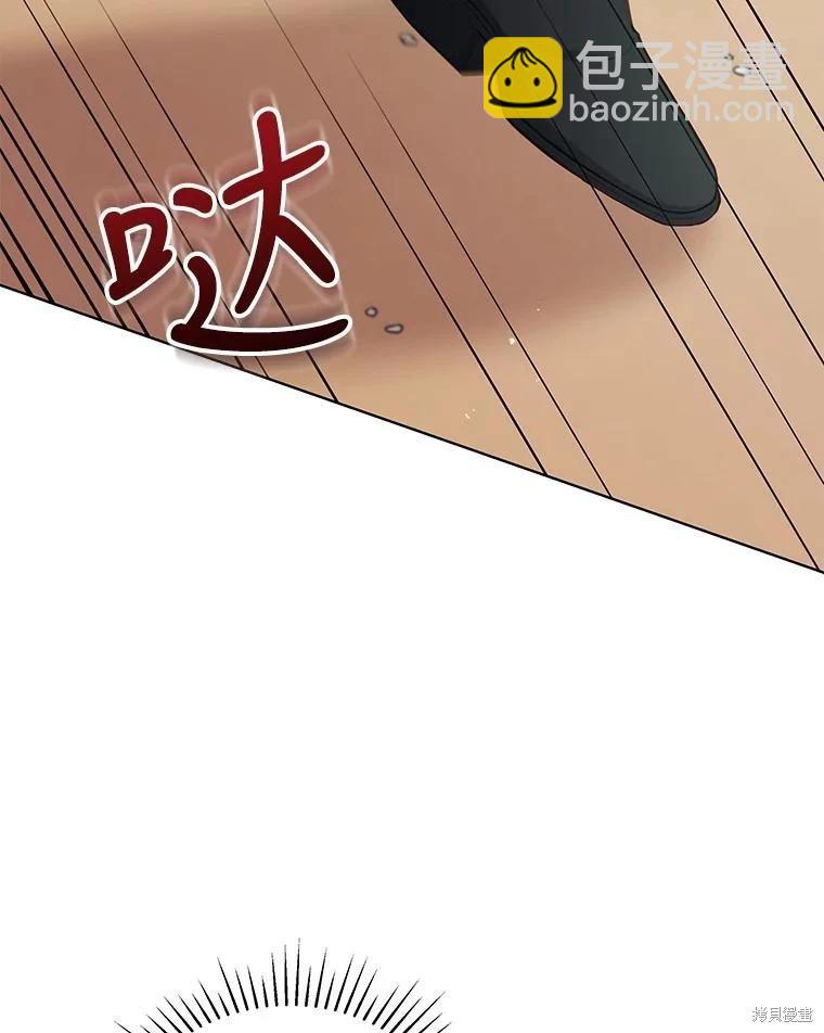 《不可接近的小姐》第88话 第19页