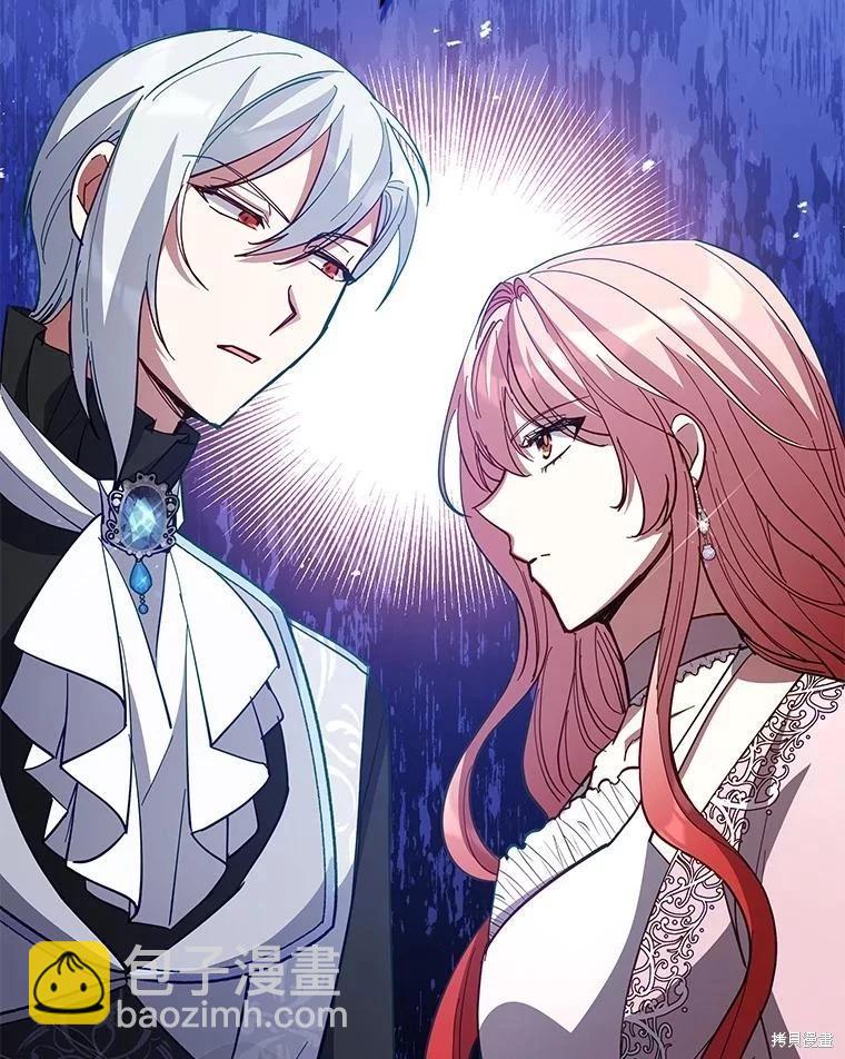 《不可接近的小姐》第88话 第22页