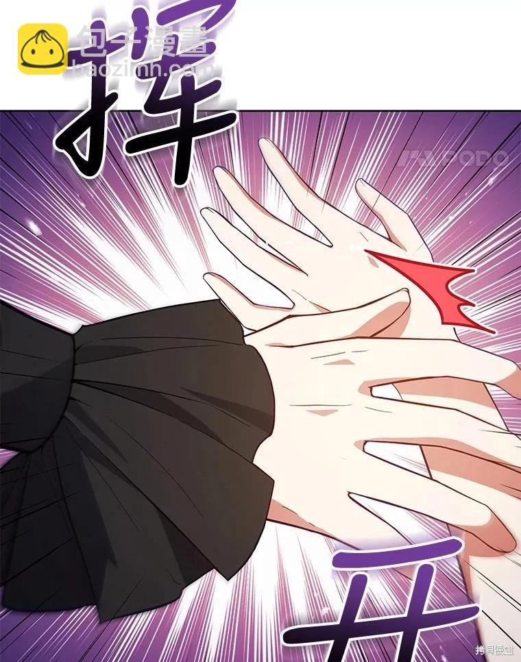 《不可接近的小姐》第88话 第32页