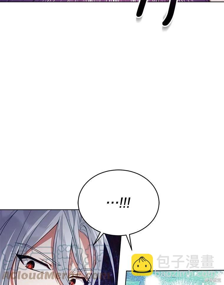 《不可接近的小姐》第88话 第33页