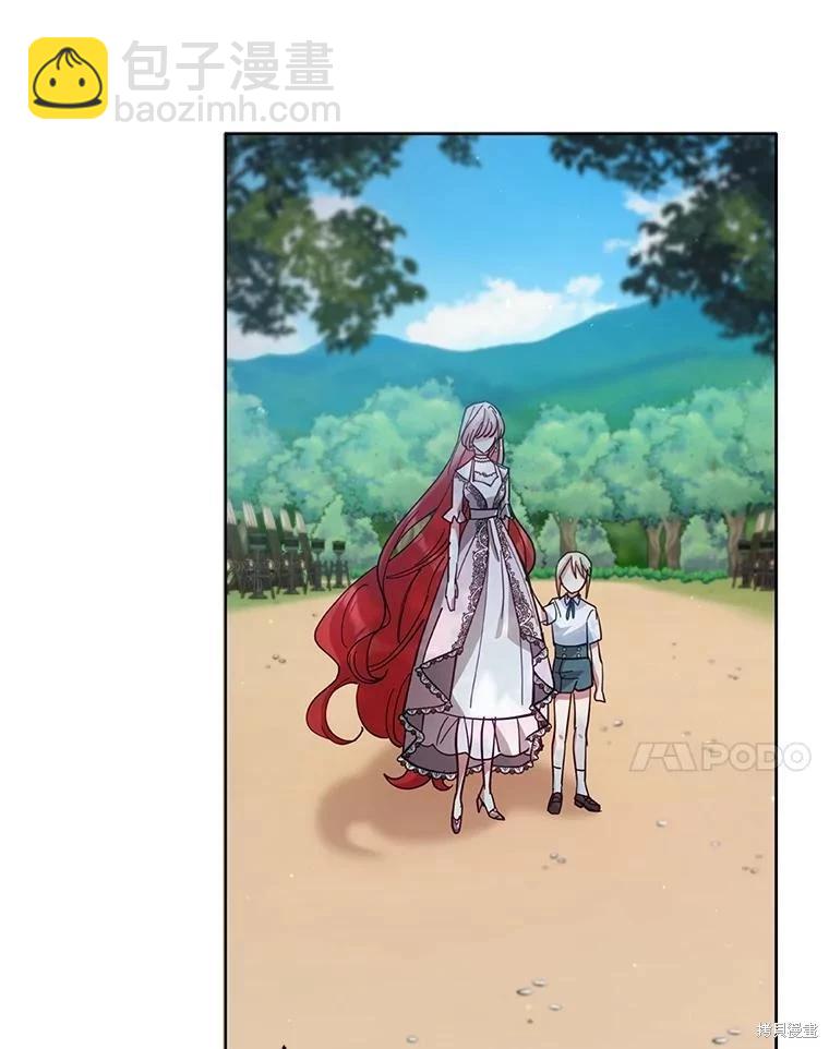 《不可接近的小姐》第88话 第7页