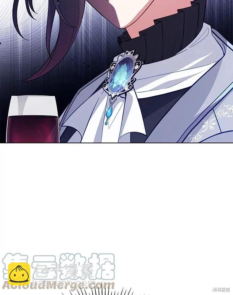 《不可接近的小姐》第88话 第9页
