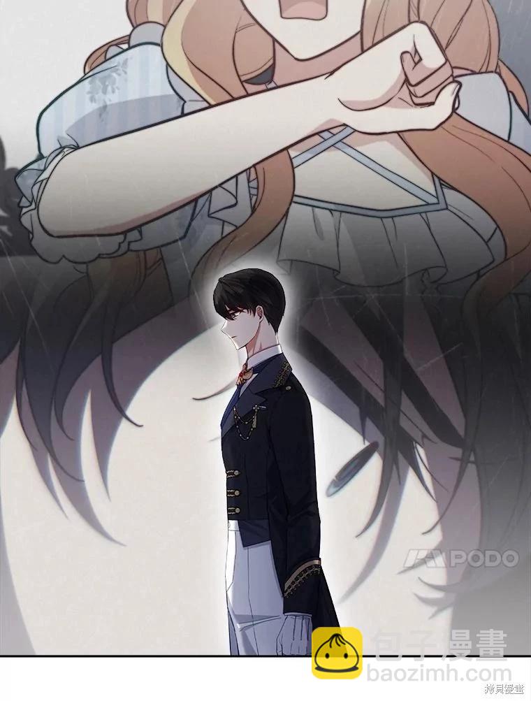 《不可接近的小姐》第92话 第34页