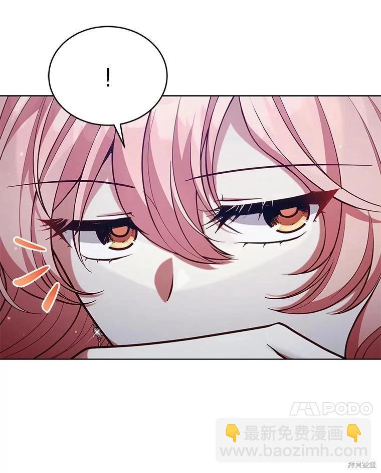 《不可接近的小姐》第92话 第7页