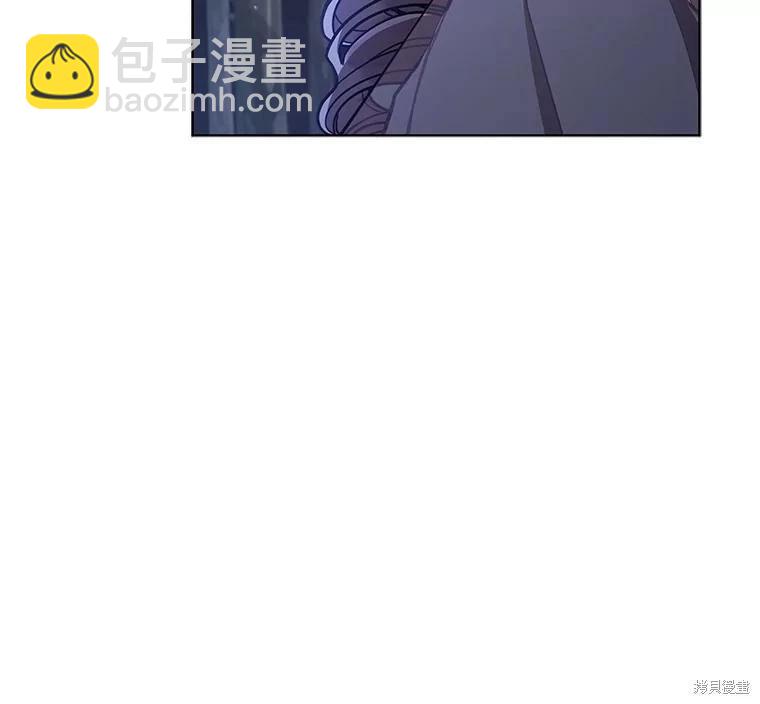 《不可接近的小姐》第91话 第33页