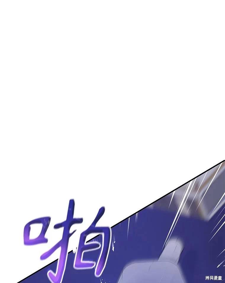 《不可接近的小姐》第91话 第36页