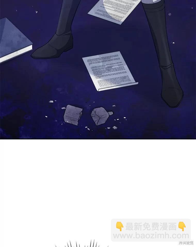 《不可接近的小姐》第91话 第40页