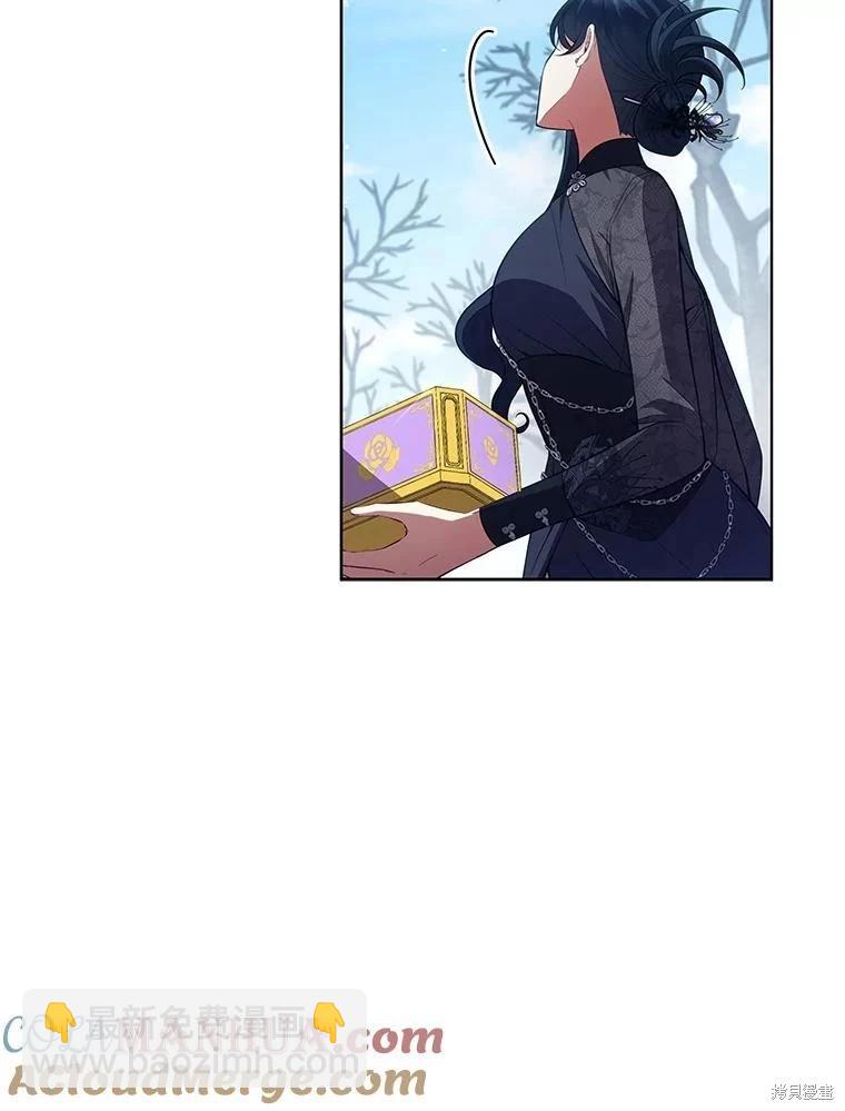 《不可接近的小姐》第89话 第21页