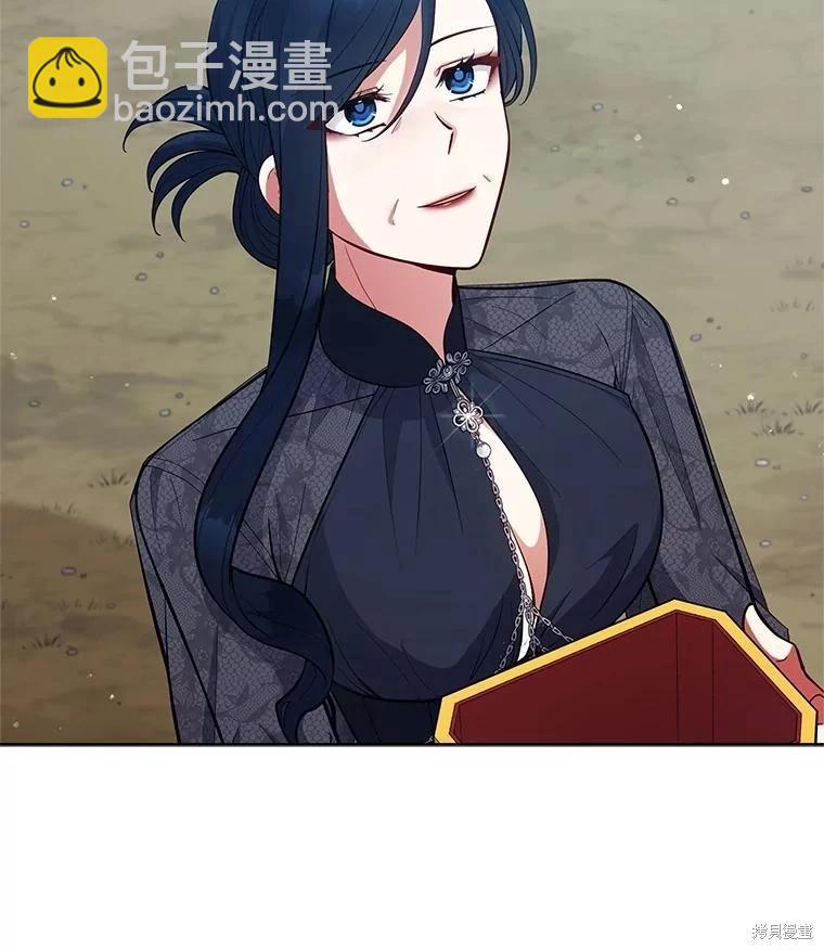 《不可接近的小姐》第89话 第24页