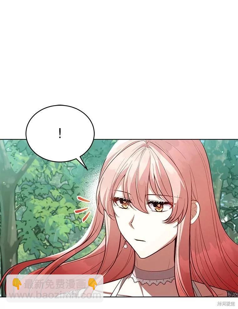 《不可接近的小姐》第90话 第26页