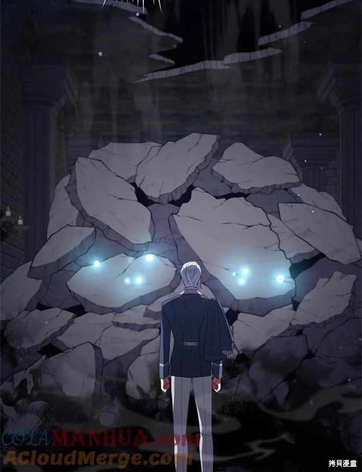 《不可接近的小姐》第95话 第29页